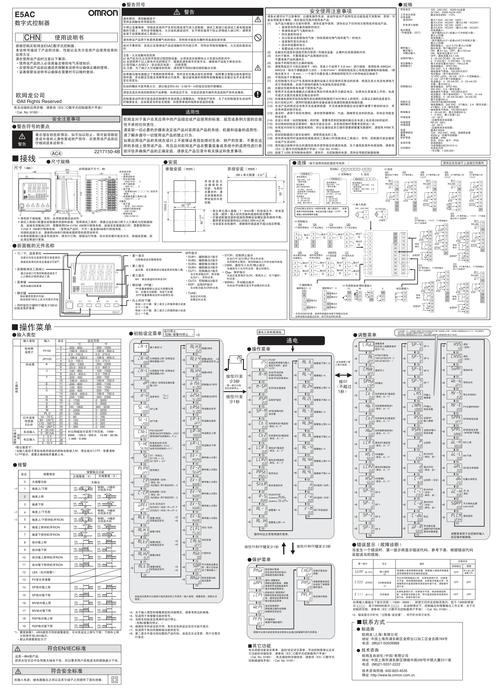 arm 技术参考手册-图3
