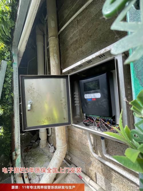 周界防越报警品牌有哪些？-图1