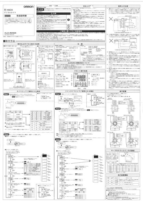 数码设备维修完全学习手册-图2