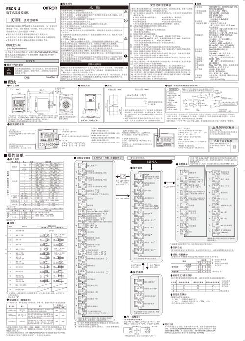 数码设备维修完全学习手册-图1