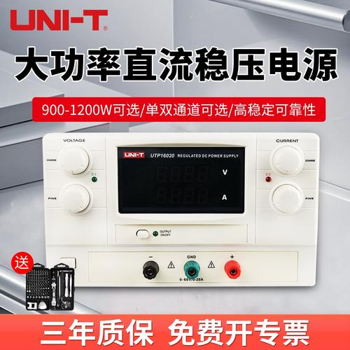 家电维修直流稳压可调电源-图1