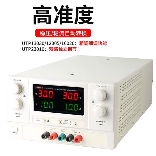 家电维修直流稳压可调电源-图2