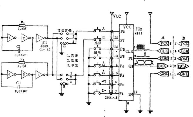 电子游戏机原理及维修方法-图1