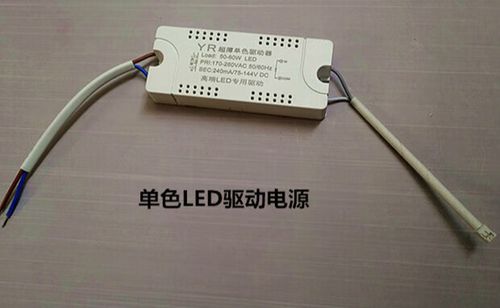 led灯驱动电源维修技巧-图3