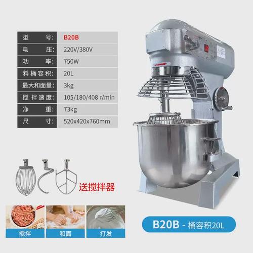 b20搅拌机维修具体视频-图1