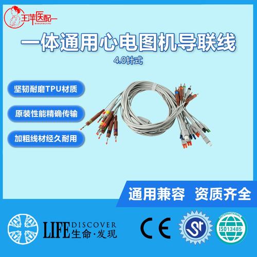 18导联心电图机品牌如何选？-图2