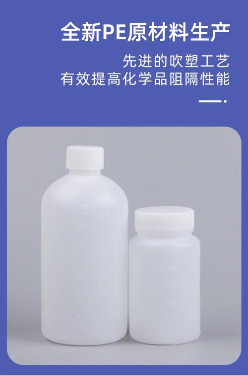 pe品牌调谐液是试剂吗-图2