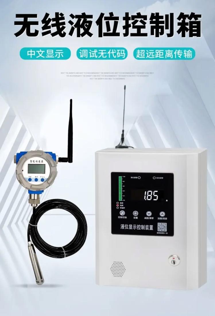 工业仪器仪表品牌排名网-图3