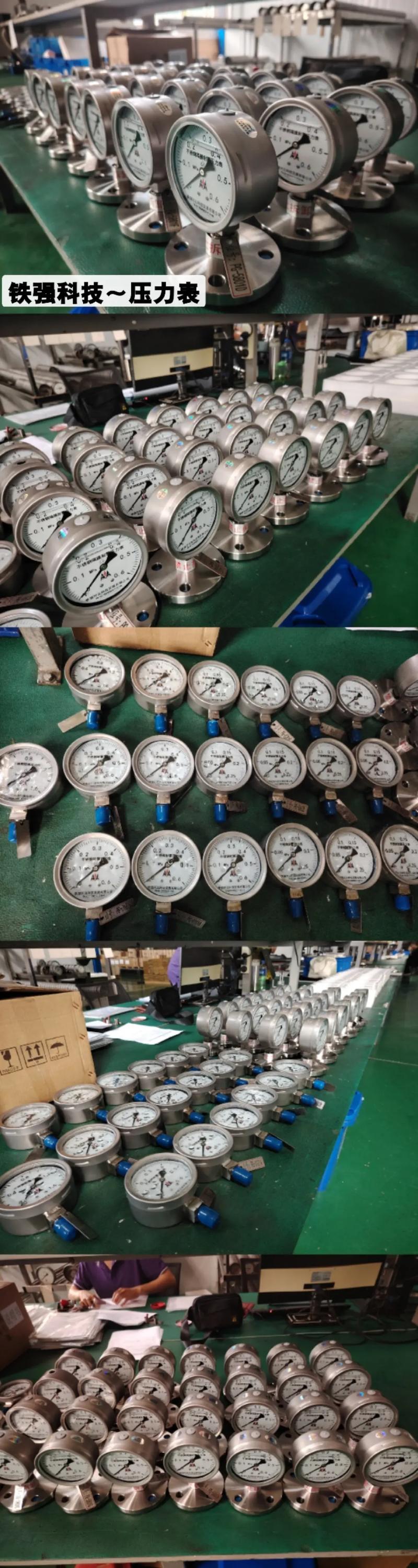 工业仪器仪表品牌排名网-图1