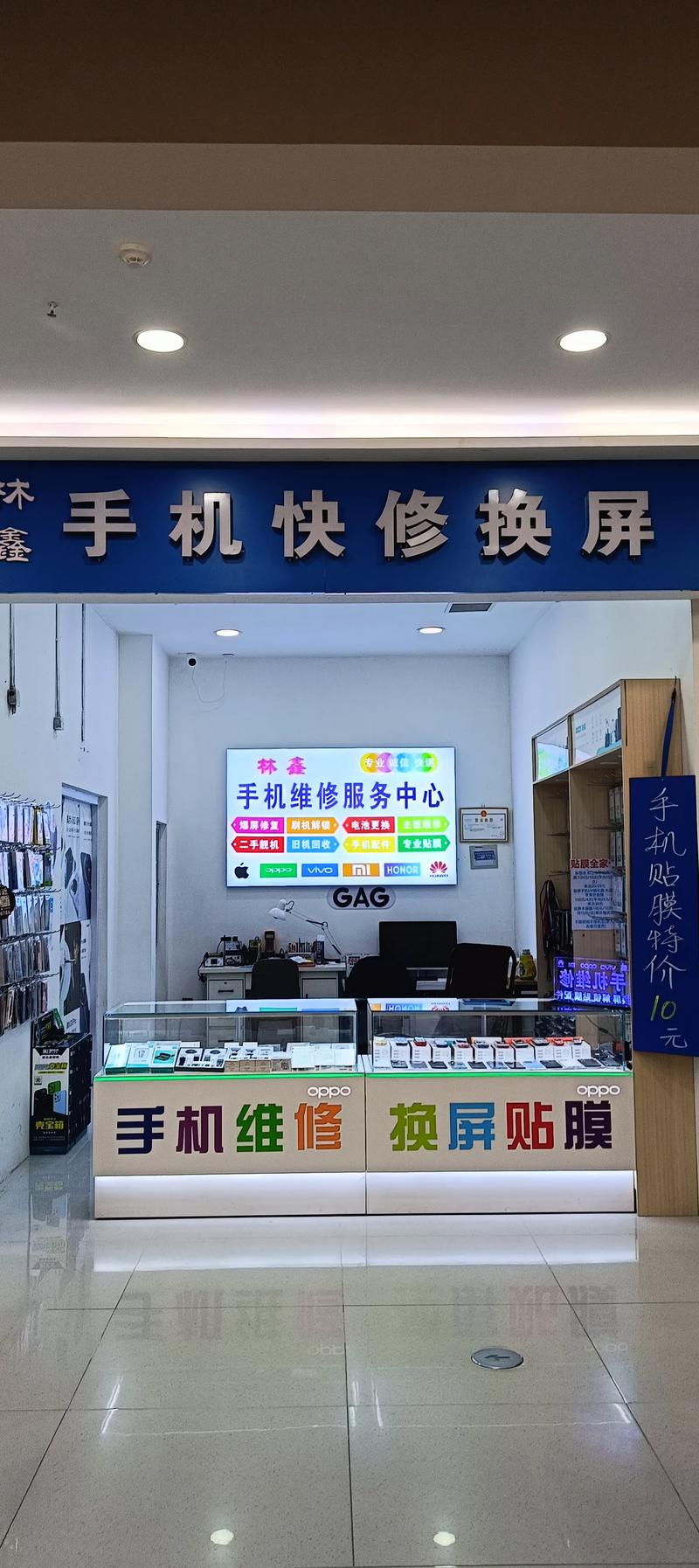 2025手机维修行业前景如何？-图1