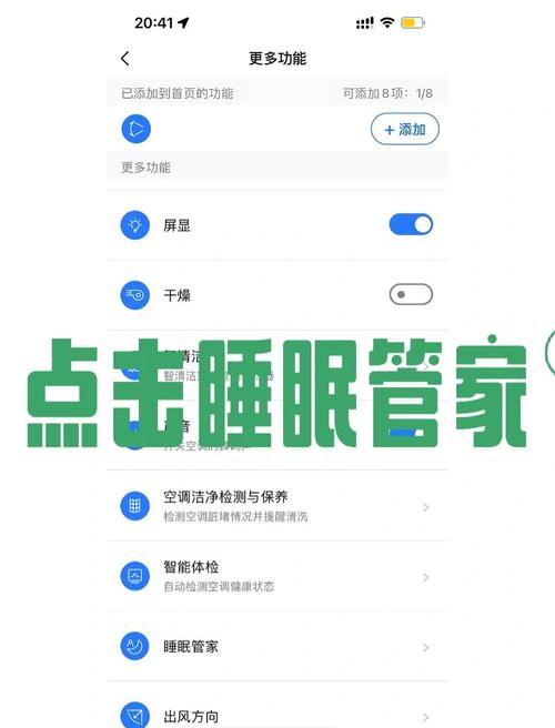 美的wifi快连技术-图1 美的wifi快连技术-图1