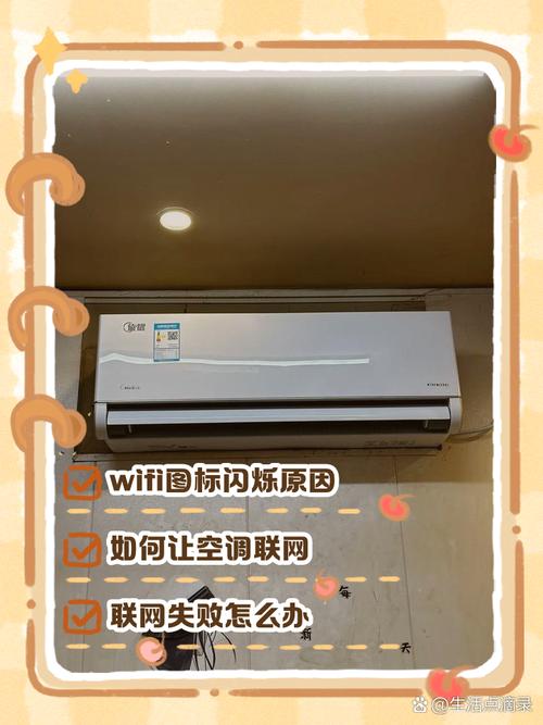 美的wifi快连技术-图2 美的wifi快连技术-图2