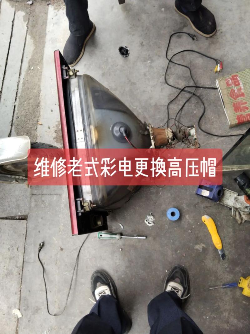 彩电维修视频教程120集-图2 彩电维修视频教程120集-图2