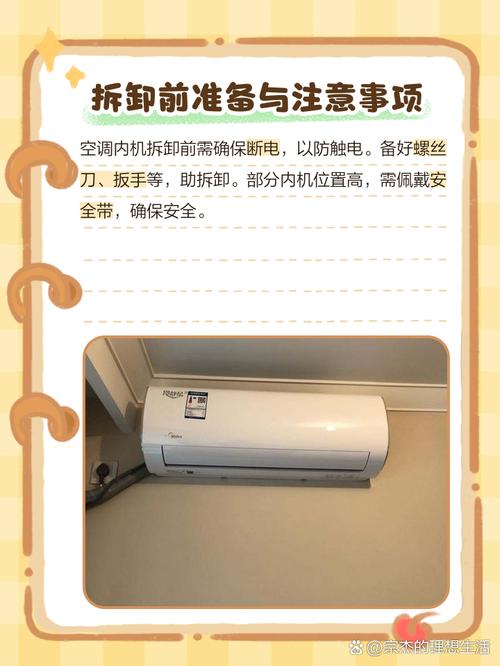 空调维修视频教程全集哪里能下载?-图2 空调维修视频教程全集哪里能下载?-图2