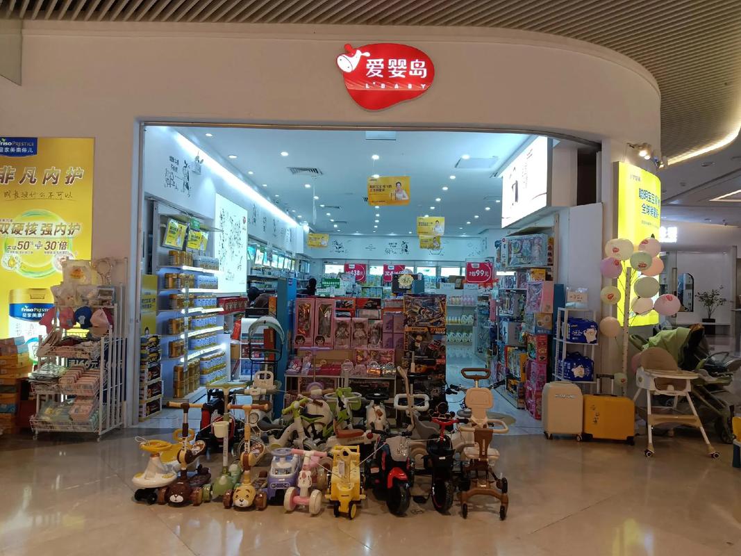 母婴品牌代理练择爱婴岛-图1