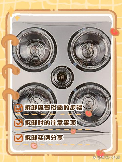 足浴盆不加热维修视频教程-图3