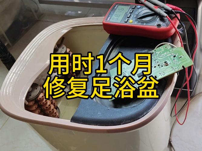 足浴盆不加热维修视频教程-图1