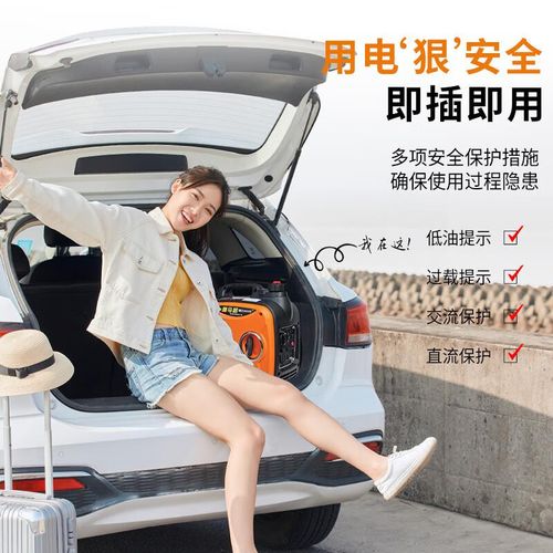 汽油发电机哪个品牌静音好？-图3