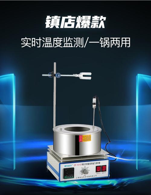 加热磁力搅拌油浴锅品牌怎么选？-图3