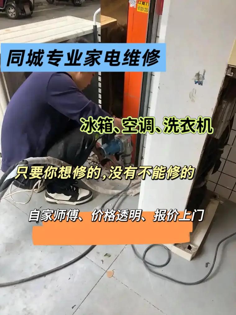 家电维修师傅能修PS4吗？-图2