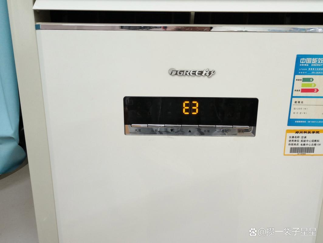 空调变频器维修出现e3-图3