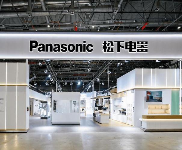 大华股份推智能家居品牌-图3