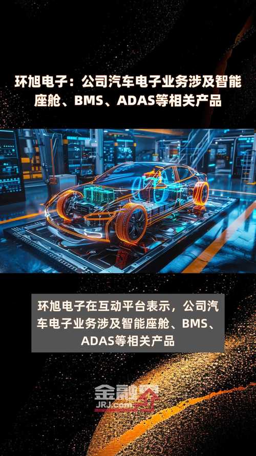 汽车电子标识技术如何落地应用?-图2 汽车电子标识技术如何落地应用?-图2