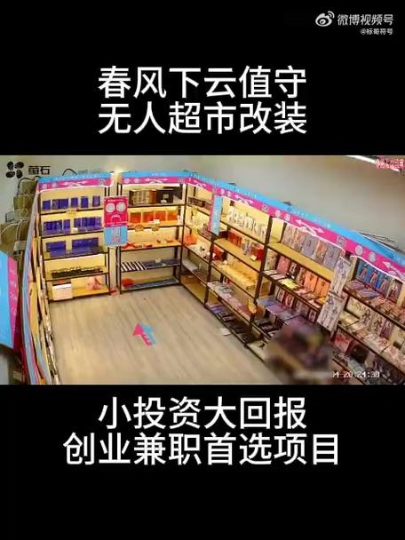 无人超市涉及哪些技术-图2