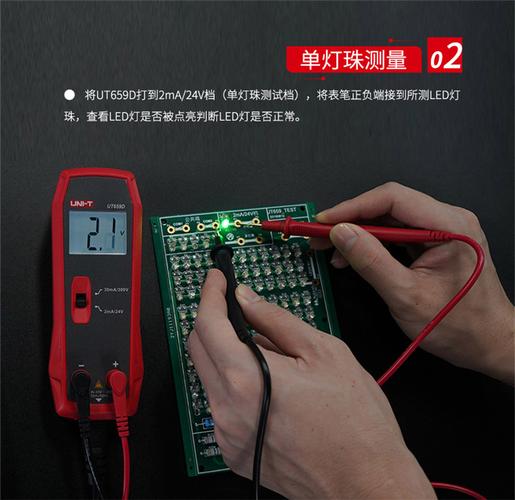 国内led测试器技术-图1