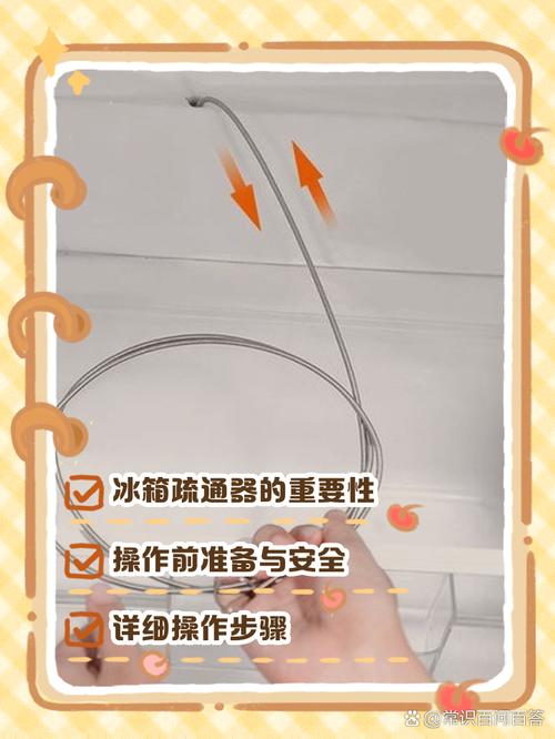 冰箱维修工艺管到底接什么用?-图2 冰箱维修工艺管到底接什么用?-图2