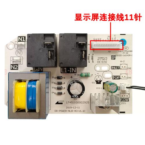 热水器电源控制板坏了怎么修？-图1