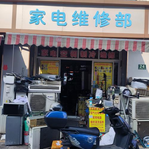 六盘水三洋家电维修怎么选？-图1