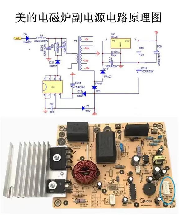 电磁炉电源维修板电路图故障点在哪?-图2 电磁炉电源维修板电路图故障点在哪?-图2