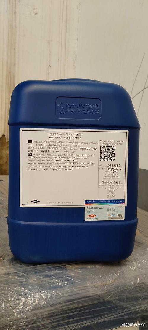 反渗透阻垢剂哪个品牌最好？-图1