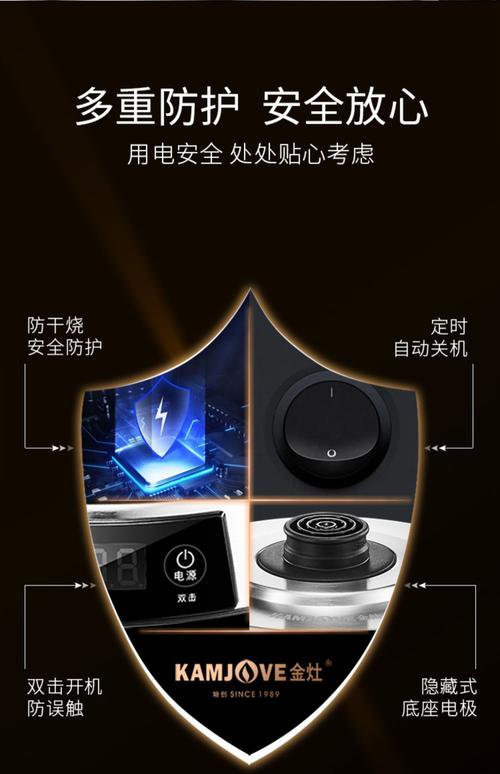 金灶e1故障怎么修？-图2