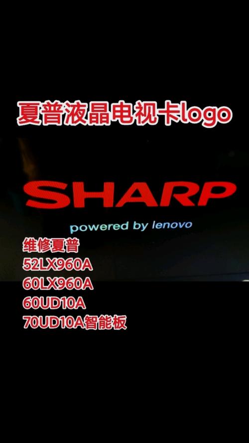 夏普60X50电视维修问题有哪些?-图2 夏普60X50电视维修问题有哪些?-图2