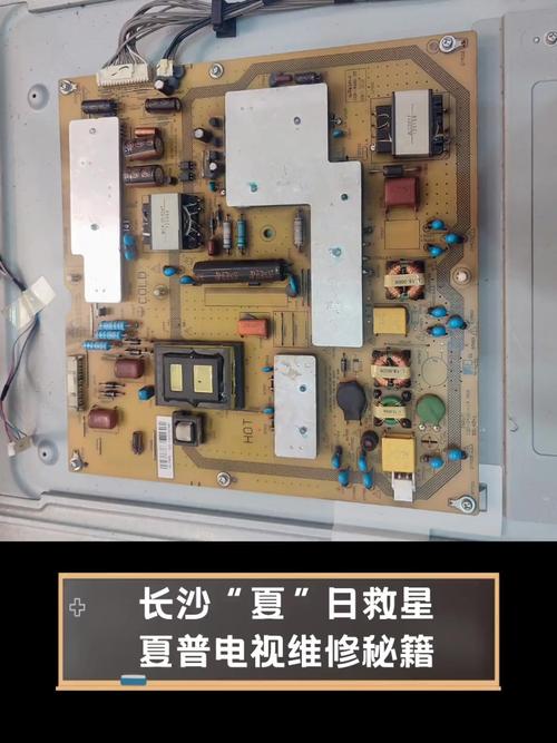 夏普60X50电视维修问题有哪些?-图1 夏普60X50电视维修问题有哪些?-图1