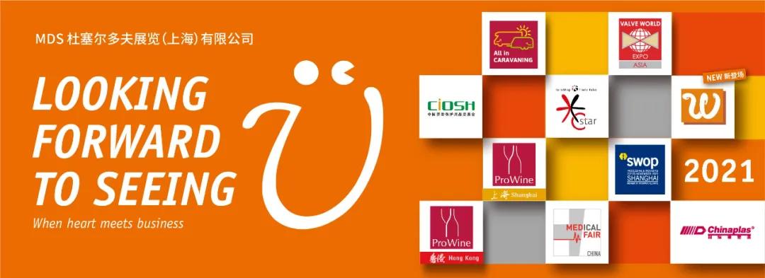 mds有哪些中国大品牌-图2