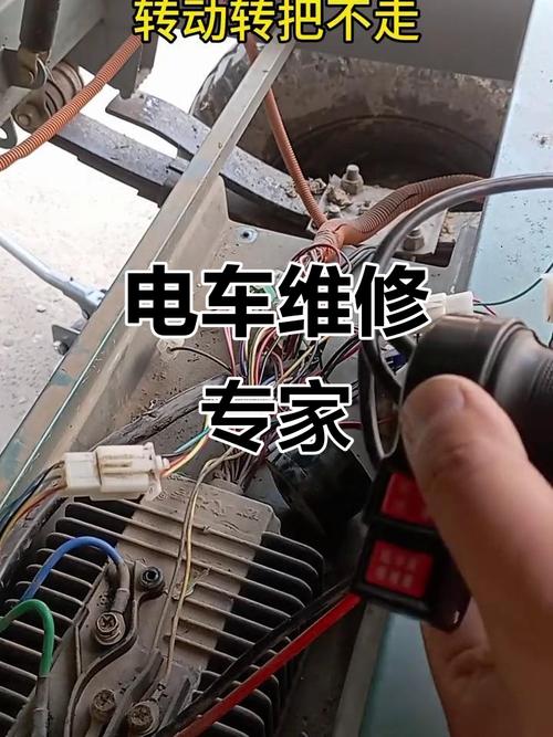 电动车故障维修大全免费-图3