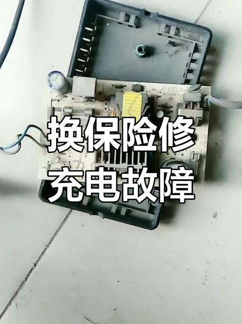 12伏充电器烧保险，根源在哪？-图1