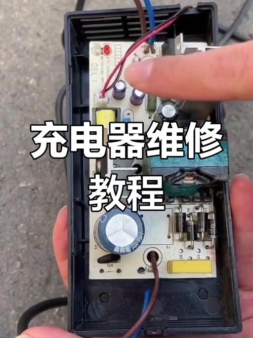 12伏充电器烧保险，根源在哪？-图3