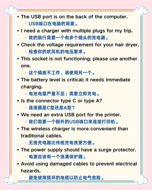 无线充电技术英文缩写-图1 无线充电技术英文缩写-图1