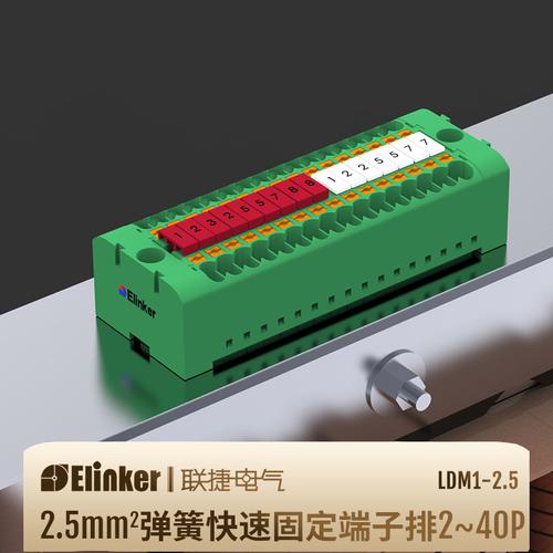 wj128接线端子品牌哪家强？-图3