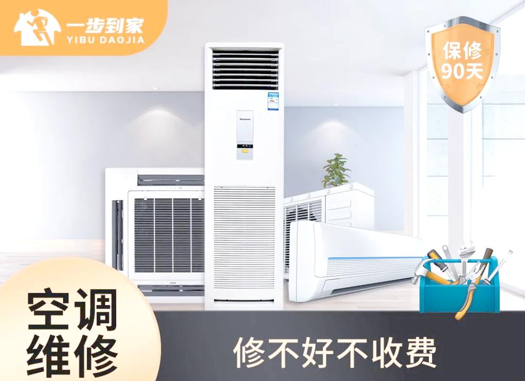 松下空调e6故障怎么修?-图2 松下空调e6故障怎么修?-图2