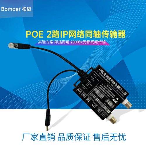 电梯专用监控视频线品牌-图1 电梯专用监控视频线品牌-图1