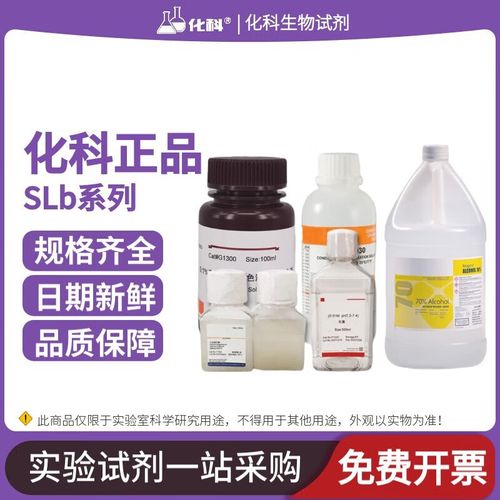 猪ELISA试剂盒品牌哪个好？-图3