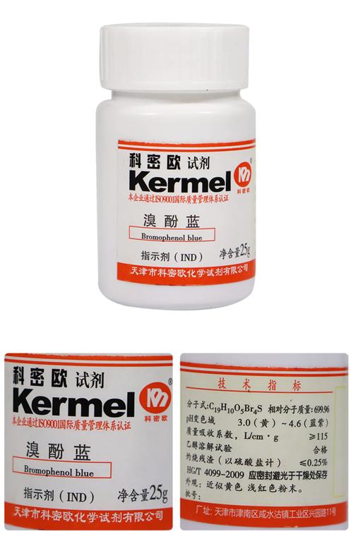 cil是什么品牌的试剂-图1