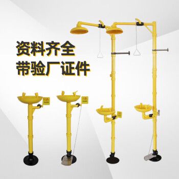 实验室 喷淋装置 品牌-图3