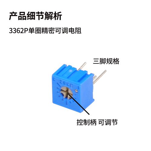 精密可调电阻哪个品牌更可靠？-图3