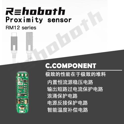 圆形接近开关哪个品牌更靠谱？-图2